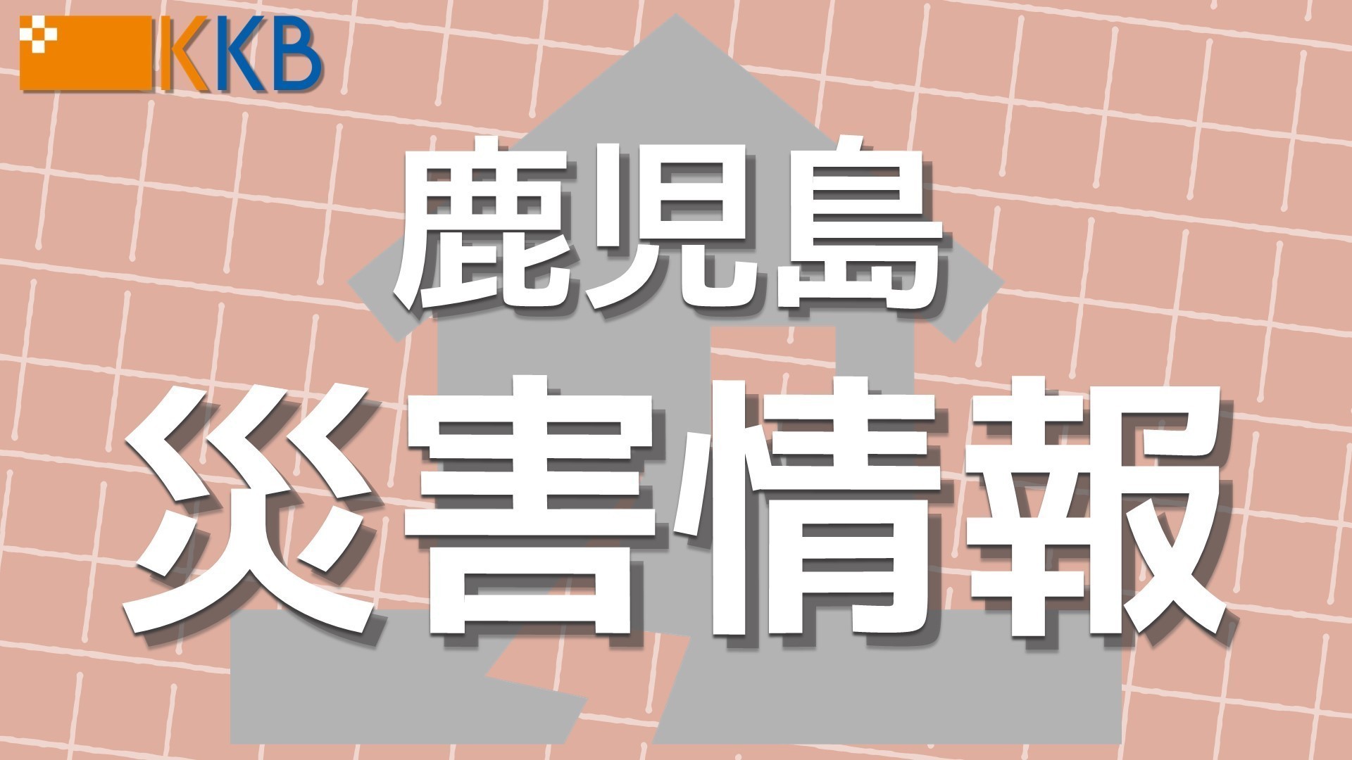 KKB NEWS
