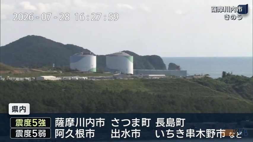 KKB NEWS