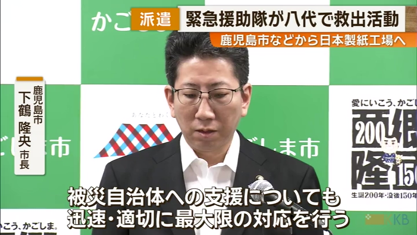 KKB NEWS