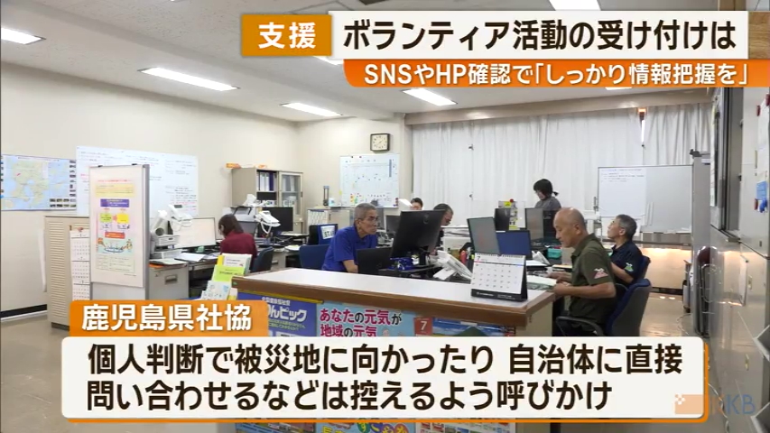 KKB NEWS