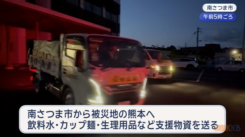 KKB NEWS