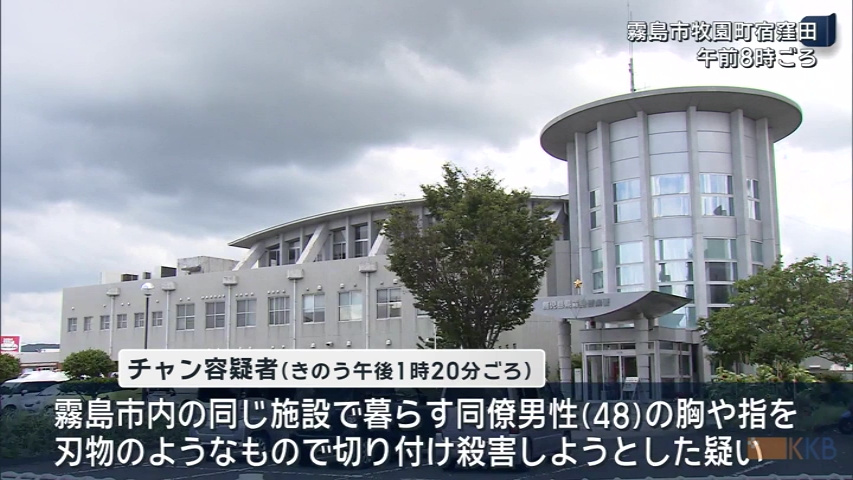 KKB NEWS