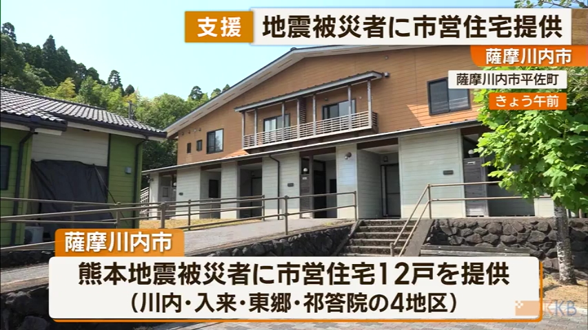 KKB NEWS