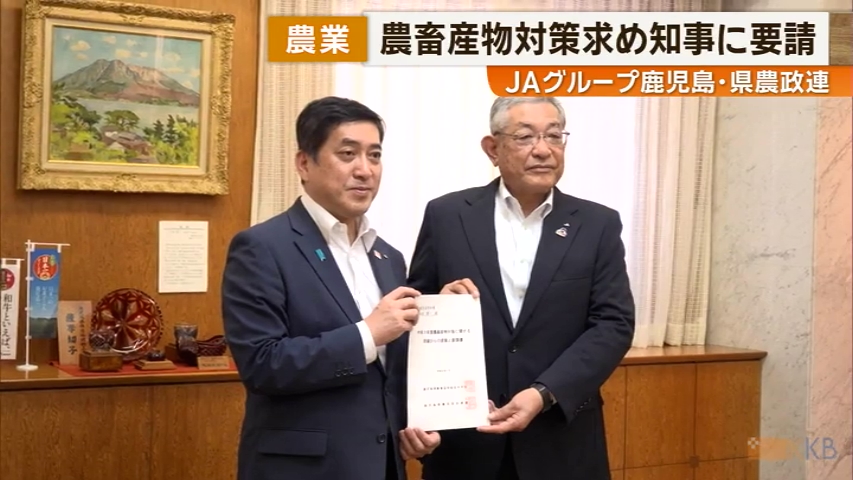 KKB NEWS