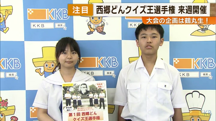 KKB NEWS