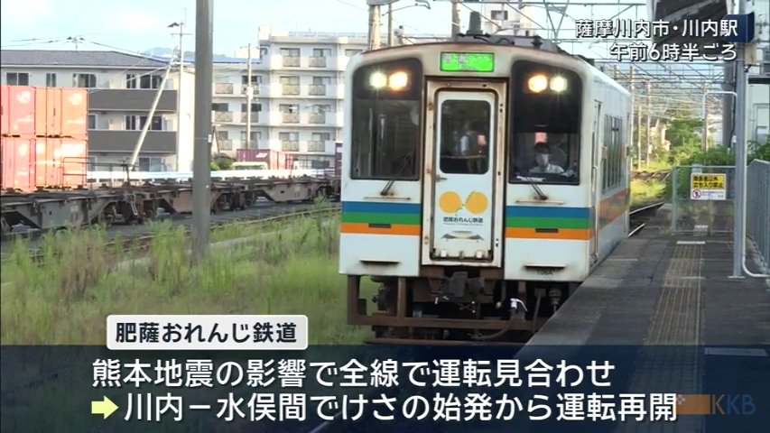 KKB NEWS