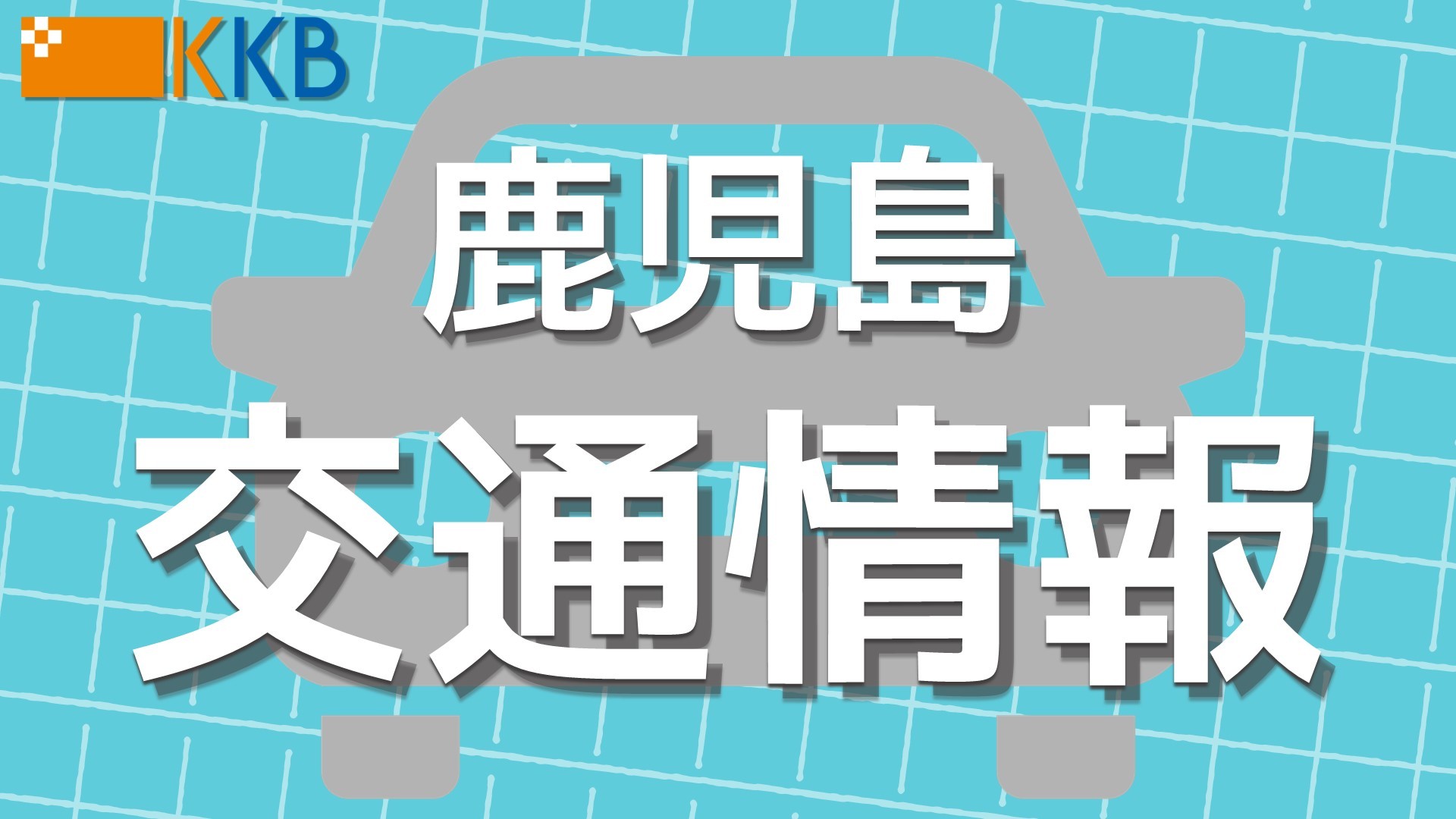 KKB NEWS
