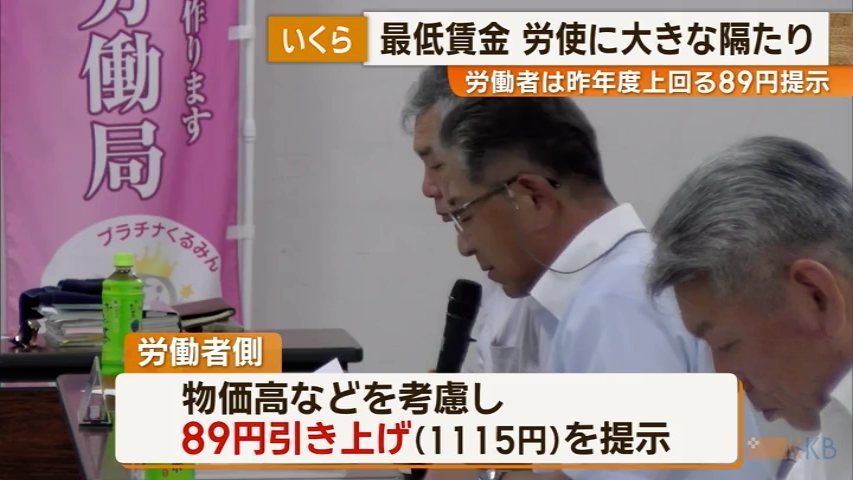 KKB NEWS