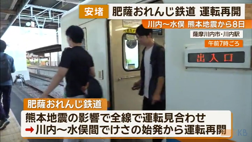 KKB NEWS