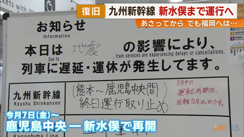 KKB NEWS