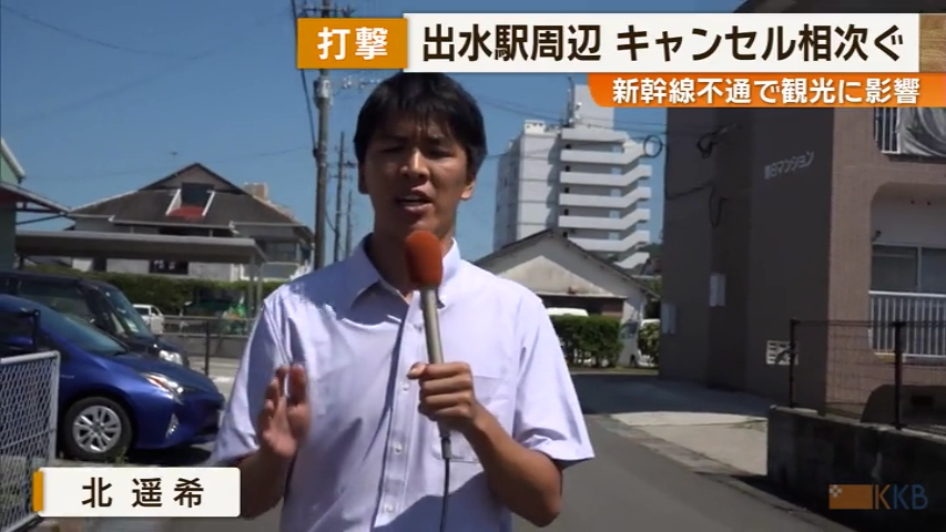 KKB NEWS