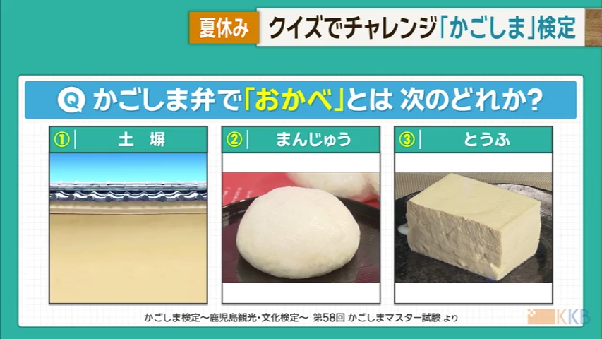 KKB NEWS