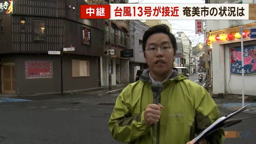 KKB NEWS