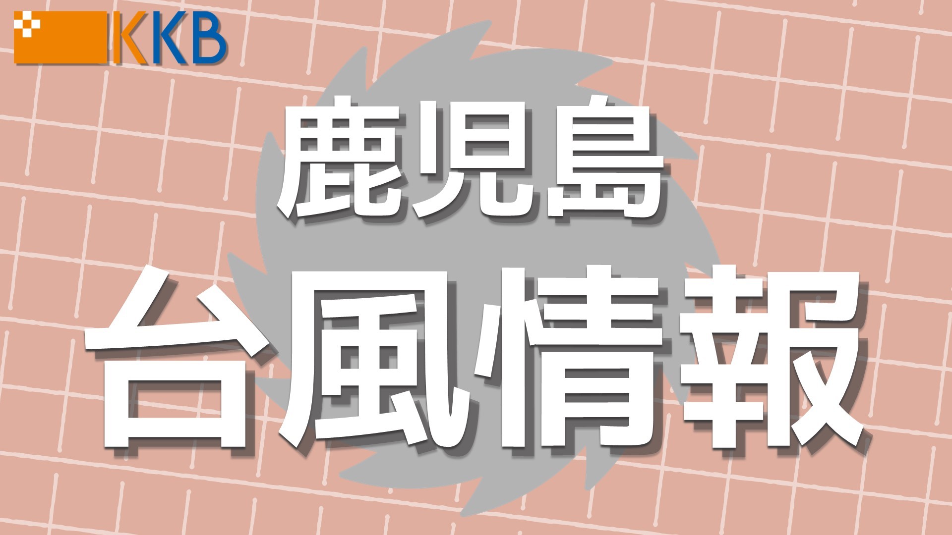 KKB NEWS