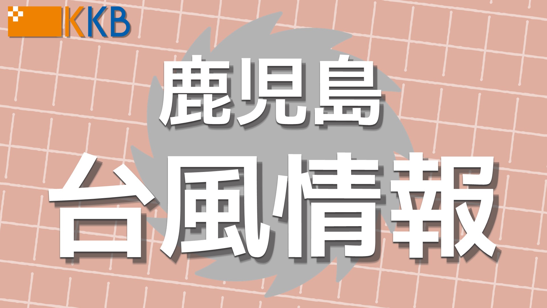 KKB NEWS