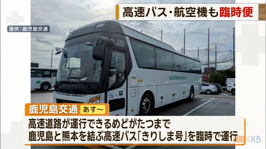 KKB NEWS