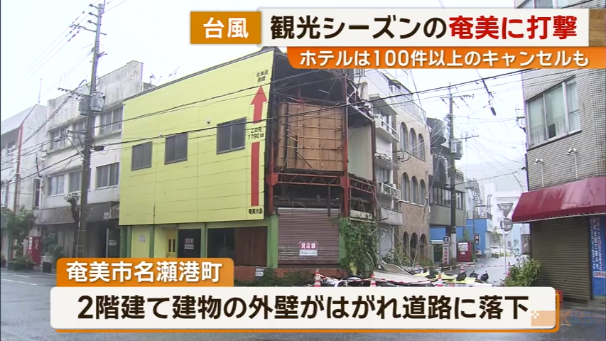 KKB NEWS