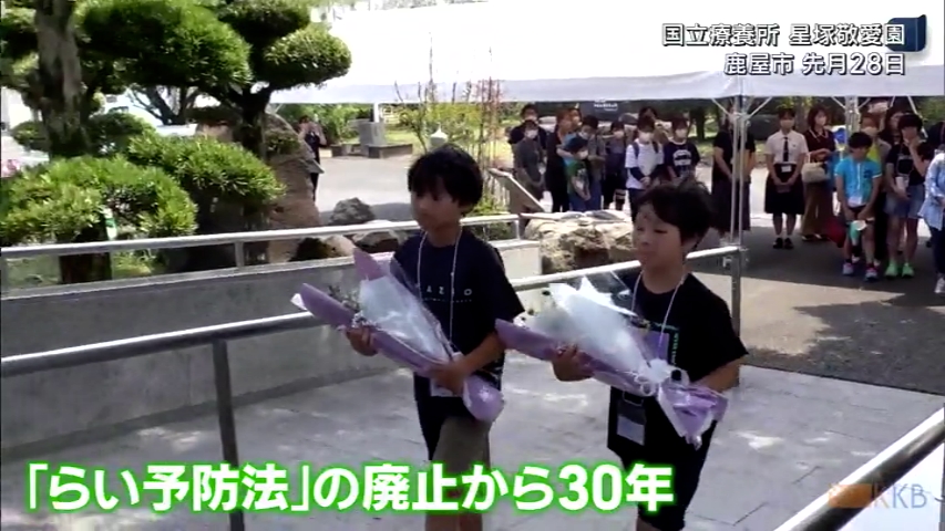 KKB NEWS