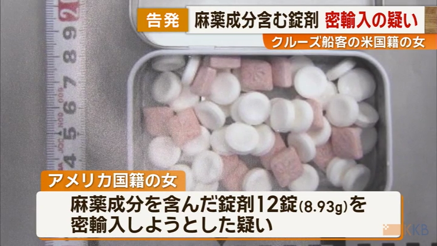 KKB NEWS