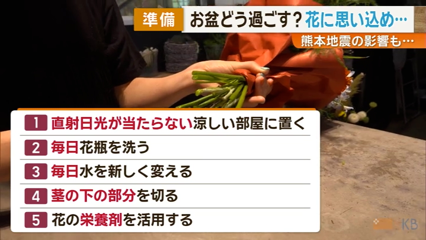KKB NEWS