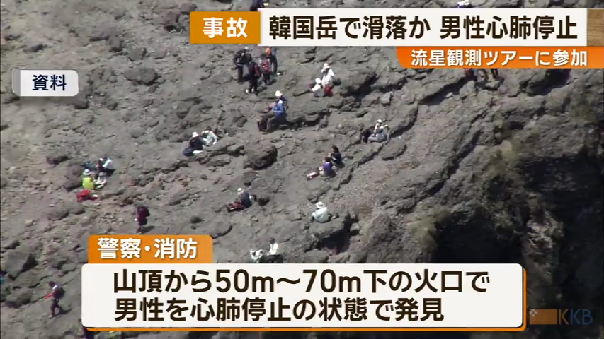 KKB NEWS