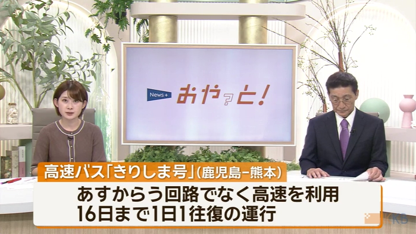KKB NEWS