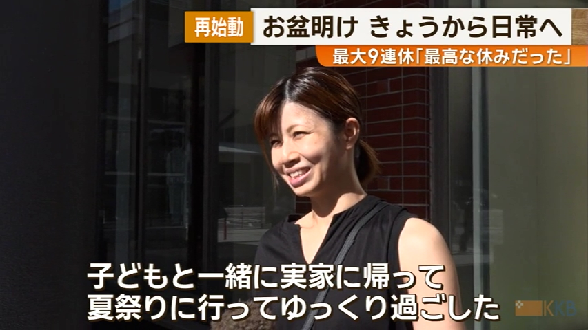KKB NEWS