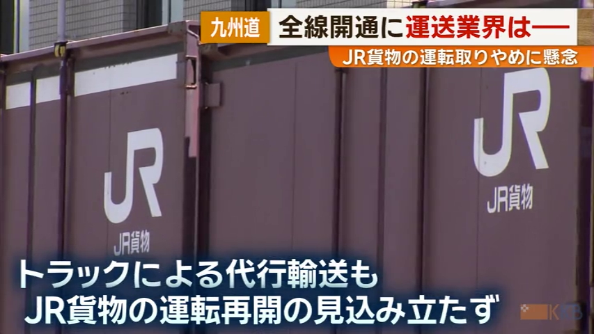 KKB NEWS