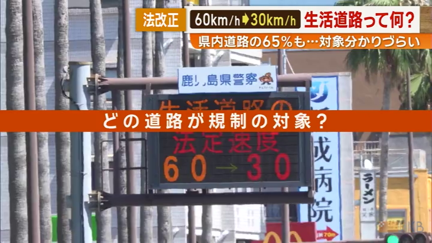KKB NEWS