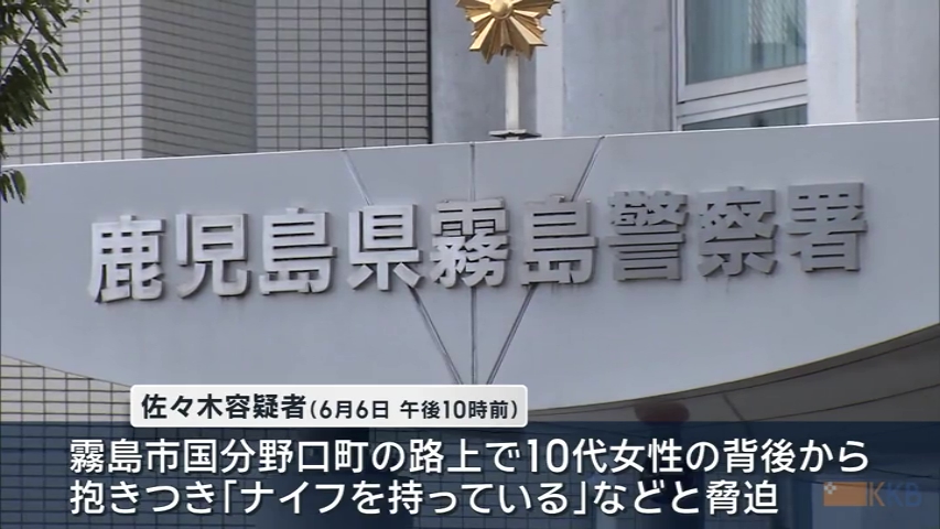 KKB NEWS