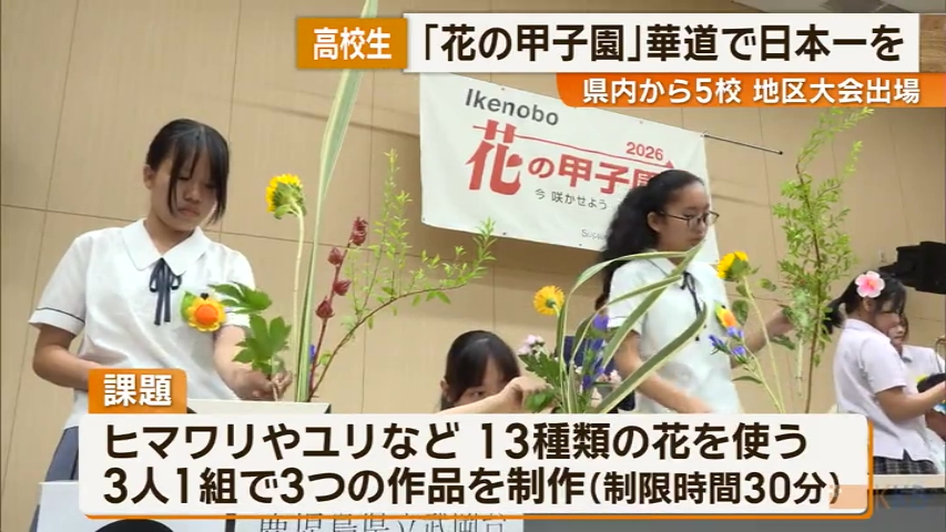 KKB NEWS