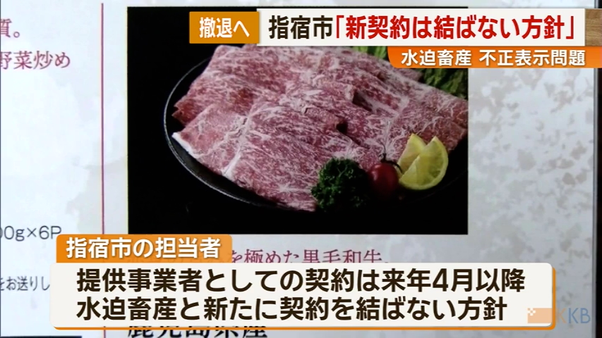 KKB NEWS