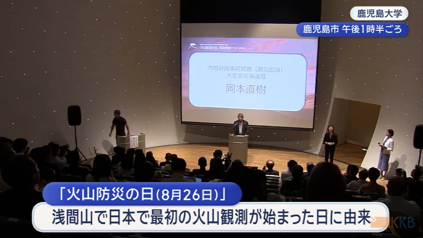 KKB NEWS