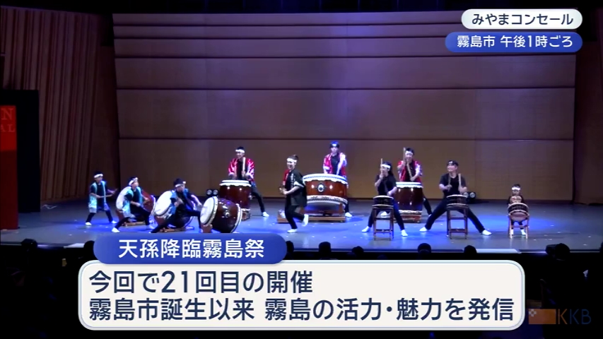 KKB NEWS