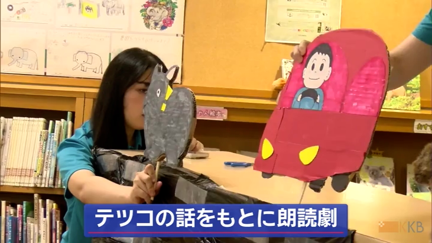 KKB NEWS