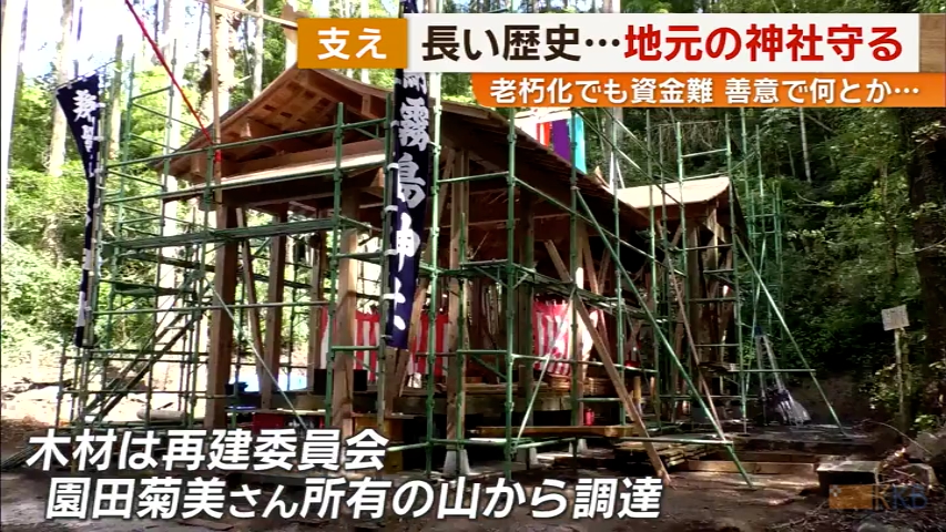 KKB NEWS