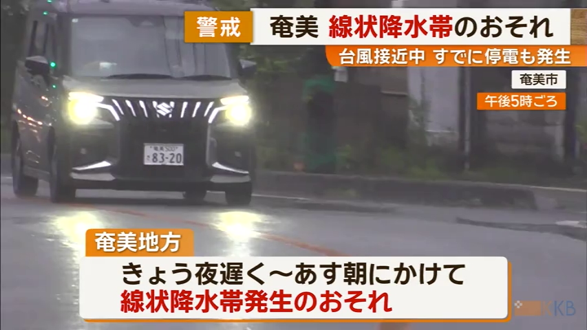 KKB NEWS