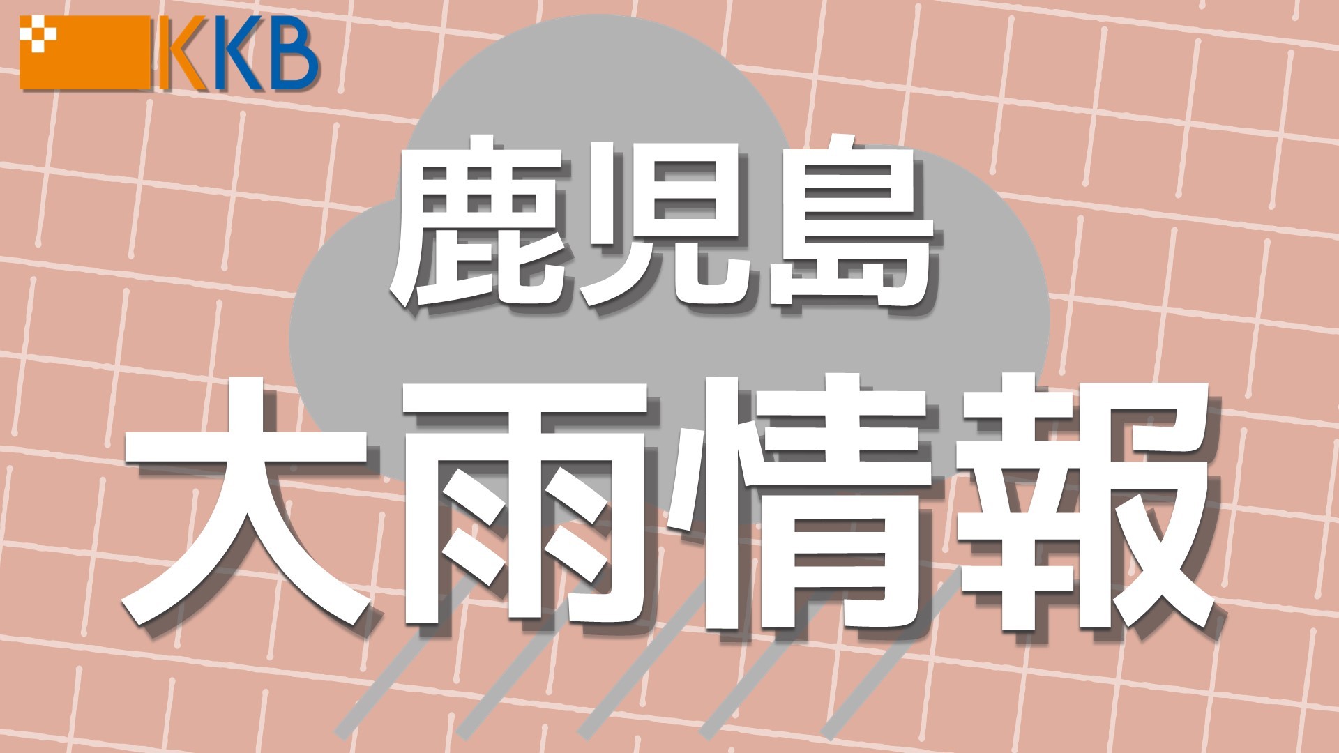 KKB NEWS