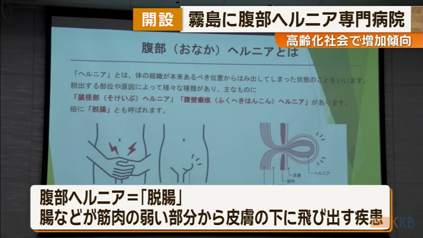 KKB NEWS