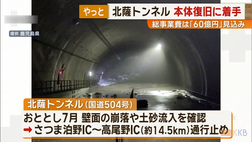 KKB NEWS