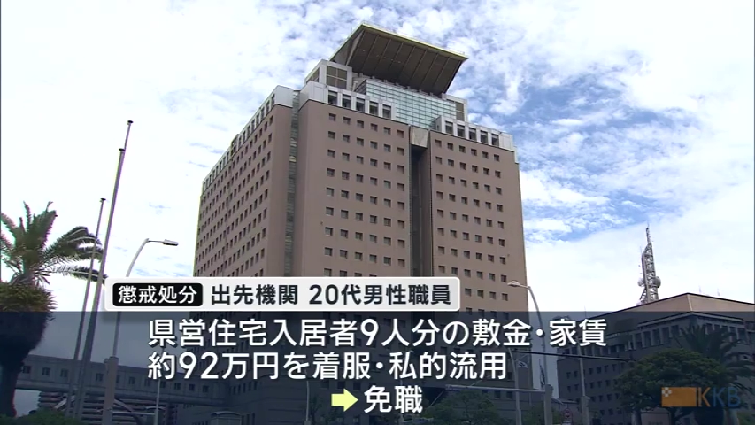 KKB NEWS