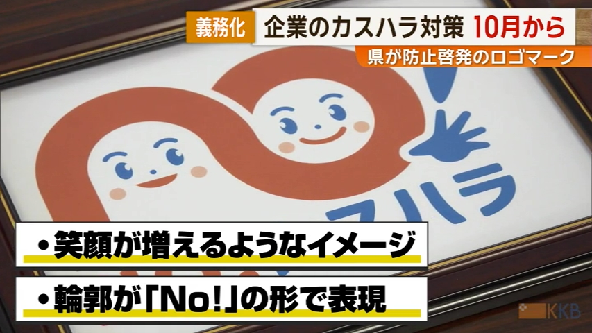 KKB NEWS