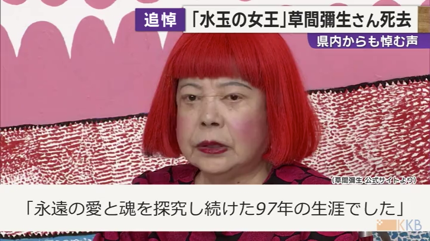 KKB NEWS