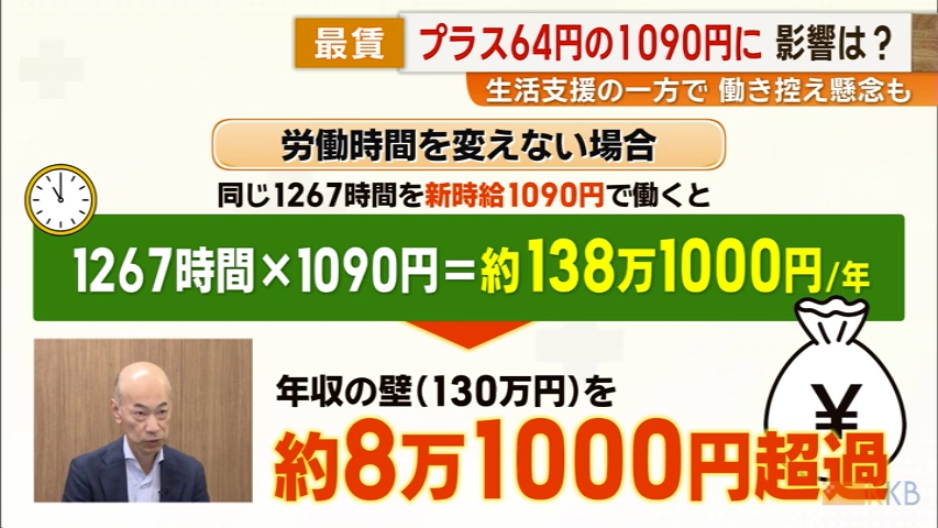 KKB NEWS