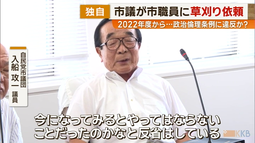 KKB NEWS