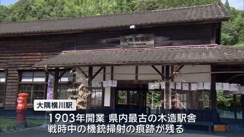 KKB NEWS