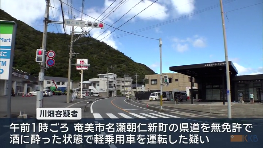 KKB NEWS