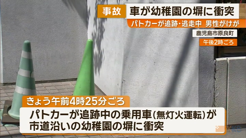 KKB NEWS