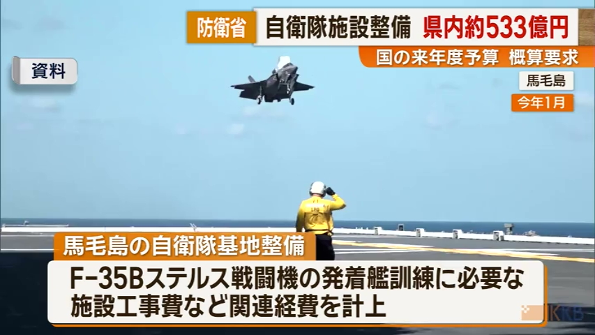 KKB NEWS