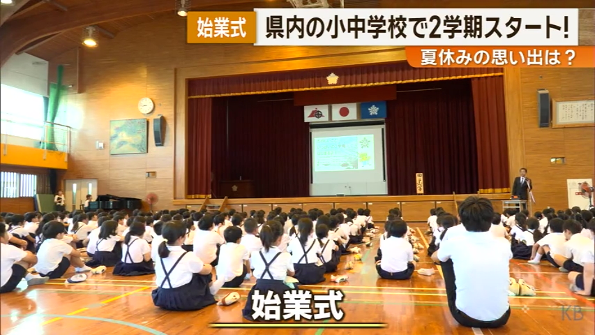 KKB NEWS